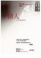 寫作-瑪格麗特•莒哈絲(Quotation)