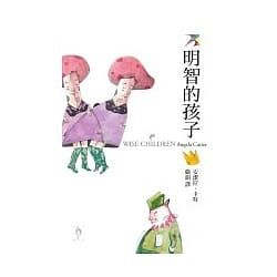 明智的孩子-安潔拉•卡特