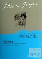 青年藝術家畫像