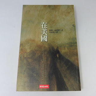 在美國-蘇珊•桑塔格(Quotation)