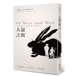 人鼠之間-約翰•史坦貝克（Quotation)