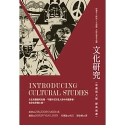 文化研究-Ziauddin Sardar