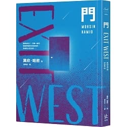 門-莫欣·哈密