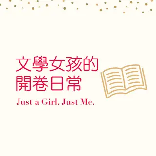 Ep.10 與其超時工作，你需要的是聰明的工作