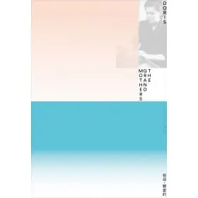 祖母,親愛的-多麗絲·萊辛
