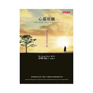 《 心靈地圖》-史考特·派克